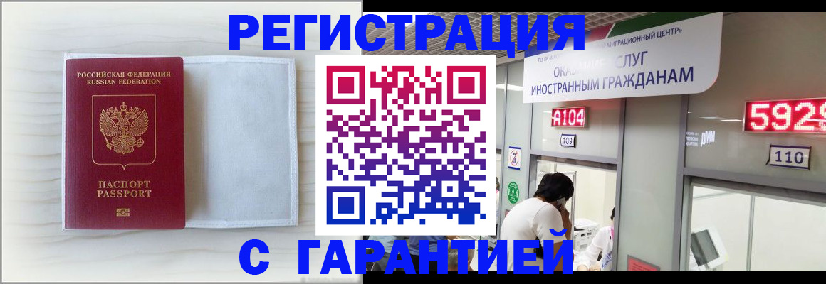 форма 3 в Иркутской области