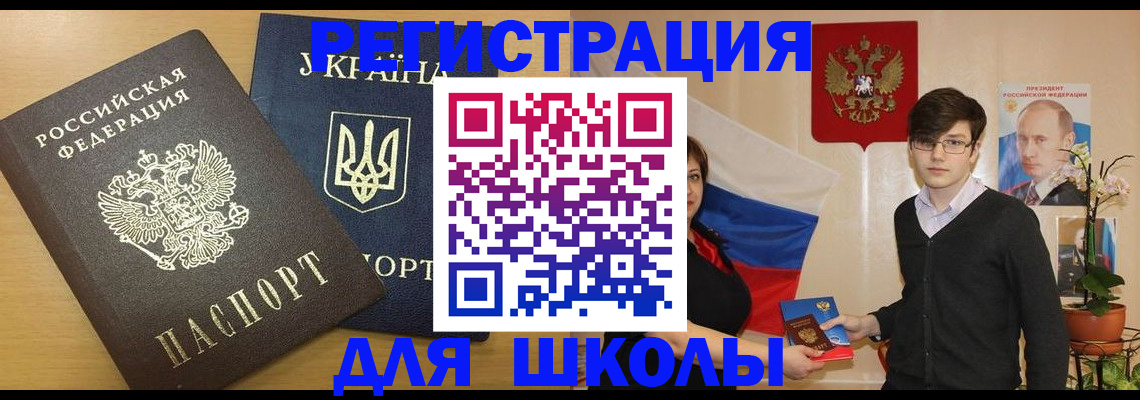 прописка в квартире в Иркутской области